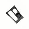 51169164485 Car Middle Console Gear Shifter Trim Cover Panel For BMW