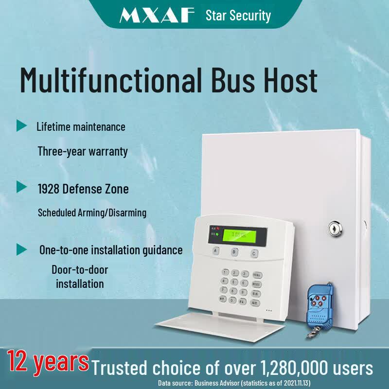 MDNG Baorui RS485 Bus Anti-Theft Alarm System Host CN plug (adapter included)