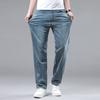 Summer Thin Jeans Men's Youth Autumn and Winter Loose Straight Wide-leg Business Jeans