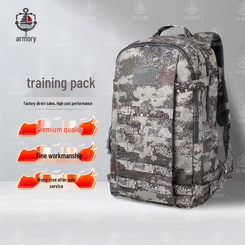 Armory City Starry Sky Tactical Training Backpack