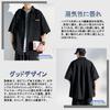 Metakey Short Sleeve Summer Half Large Loose Ice Oversized Solid and Stylish Men's Shirt, Clothes, Sleeve, Sizes, Fit, Silk, Cool, Breathable,