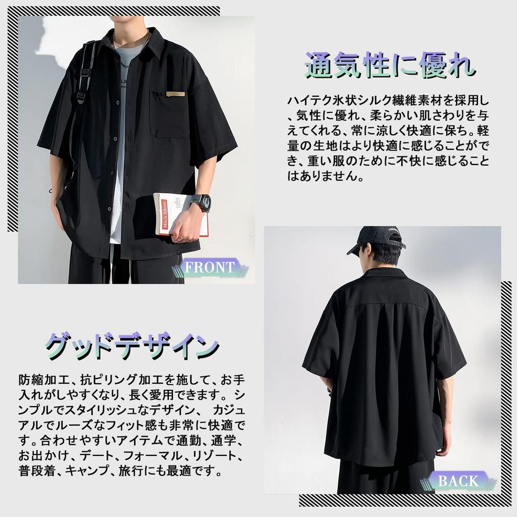 Metakey Short Sleeve Summer Half Large Loose Ice Oversized Solid and Stylish Men's Shirt, Clothes, Sleeve, Sizes, Fit, Silk, Cool, Breathable,