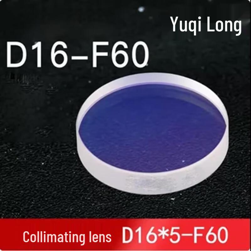 Yuqilong LX Collimating Lens
