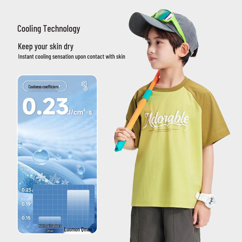 ROMON Boys' Cool-Touch Antibacterial Short Sleeve T-Shirt