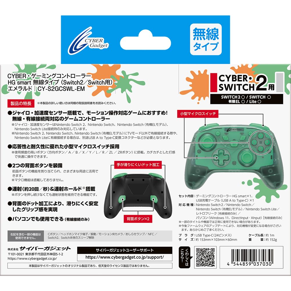 CYBER HG Smart Wireless Gaming Controller Switch 2 Emerald (for / Switch)