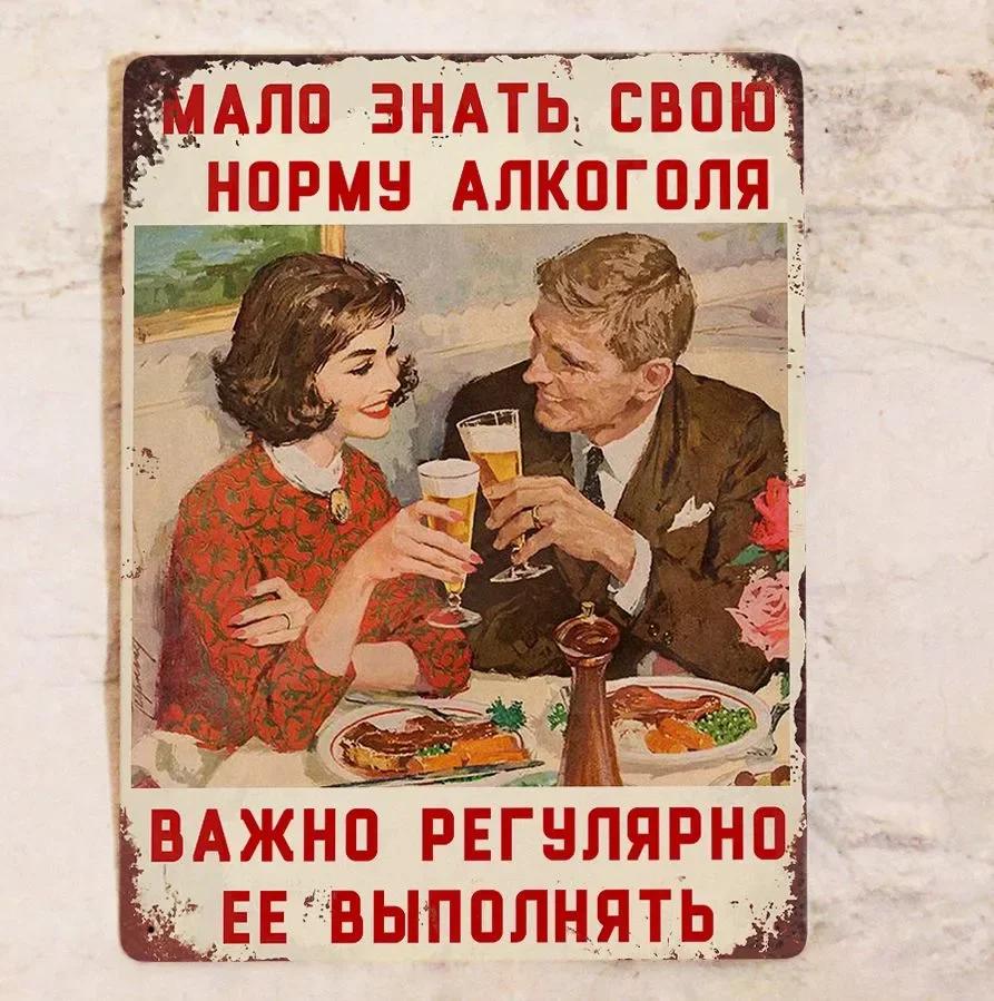 Винтажная табличка  Не ждите, что кто-то сделает вас счастливым  | Металлическое настенное украшение с философским уклоном 20x30cm（7.8x11.8inch）