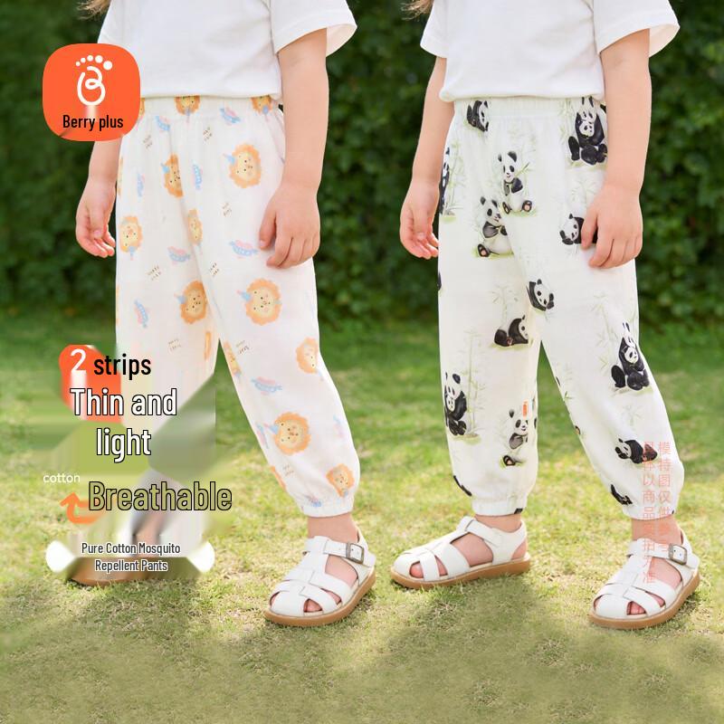 Babyprints Kids  Summer Cotton Mosquito Repellent Harem Pants 2-Pack 80