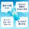 Bioré UV Aqua Rich Protect Mist 60 milliliters