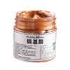 1/2/3/5Pcs 100g Copper Grease Fast-acting Copper Anti-Seize Lubricant Auto Temp Grease Paste Compound Conductive High Paste
