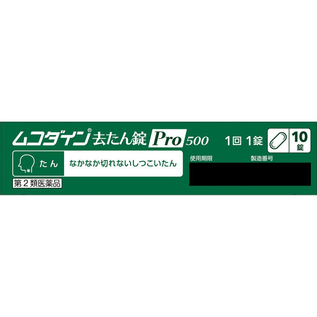 Shionogi Healthcare Mucodyne Cough Relief Tablets Pro 500 10 tablets Powders, Granules, Tablets, Capsules Indications: Phlegm