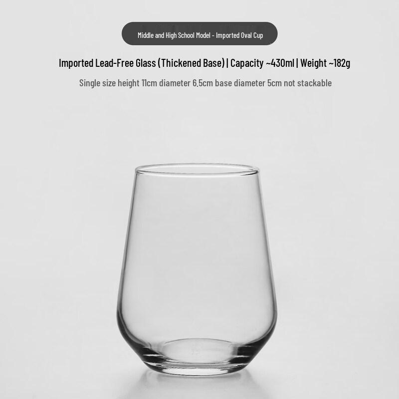 ZISIZ Handmade Lead-Free Oval Glass Cup