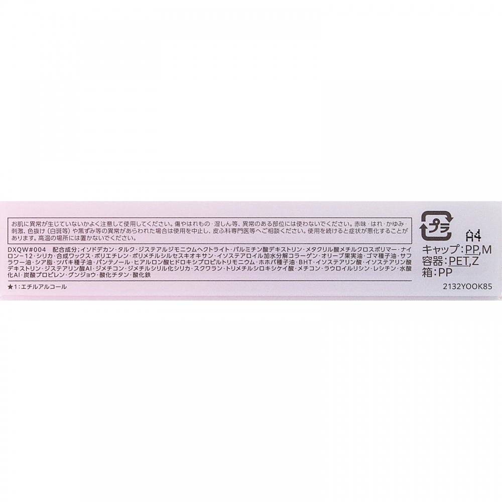 Fasio Eyebrow Mascara 04 Punk Brown 4g Kose