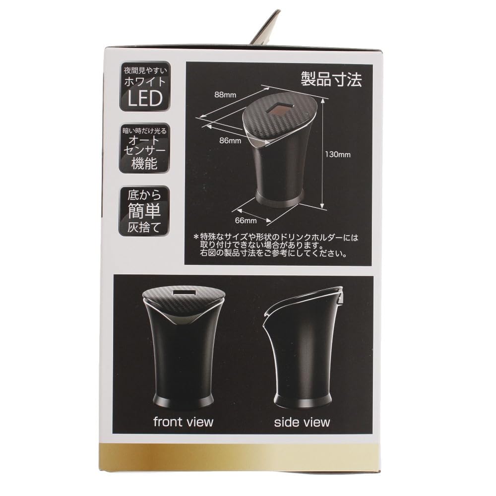 Kashimura Natural Fire Extinguishing Solar Bottle Ash Carbon x Black Plating Product / Number AK-215