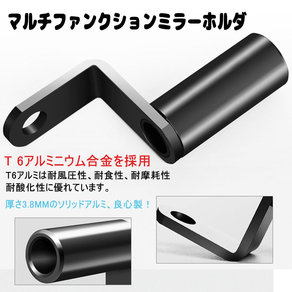 GLOWZEN Bike Clamp Bar Handlebar Set of 2 Black Aluminum