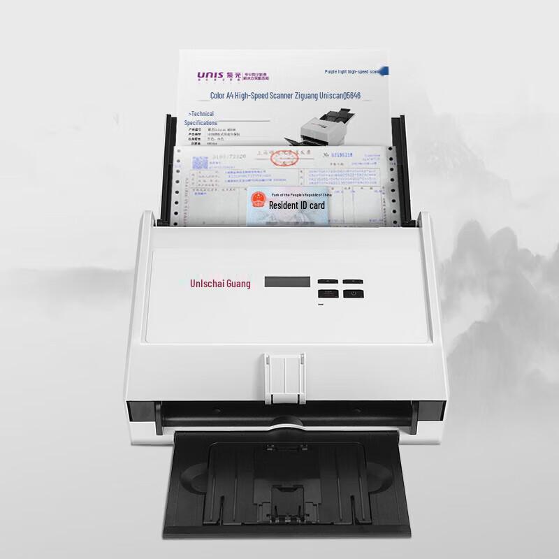 

UNIS Q5646 A4 High-Speed Duplex Document Scanner CN plug (adapter included)