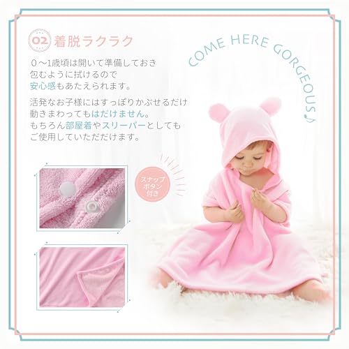 [ARCADY] Baby Bathrobe, Kids Bath Poncho, Hooded Bath Towel (Almond Green, M) - Perfect for Baby Shower Gifts