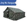 Jingwu Pioneer 98-10 Military Outdoor Tent