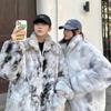 Autumn and Winter New Couple's Imitation Fur Coat Fashionable Tie-dye Thickened Cotton-padded Clothes Men's and Women's Jackets Loose