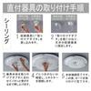 Koizumi LED Ceiling Light, Dimmable and Color-Adjustable, Japanese Style, for rooms up to 8 tatami mats, BH180870K