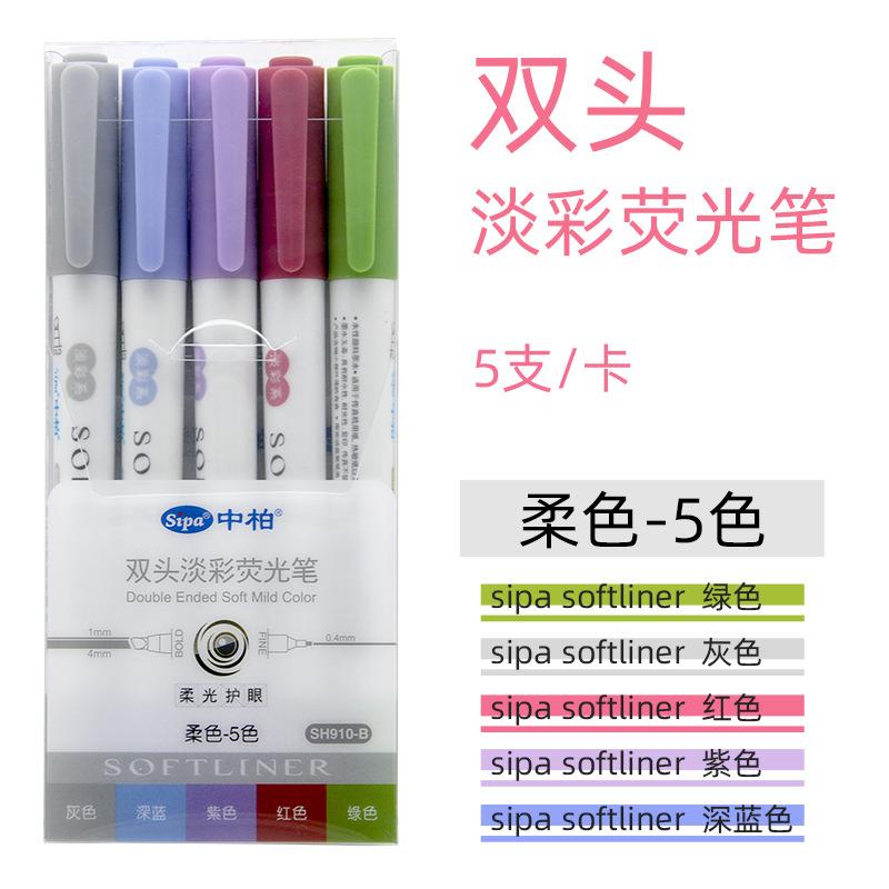 Kawai Stationery Double Ended Highlighter Fluorescent Soft Color Dark Painting Marker Pen Set of 5 Office School Supplies Lovely