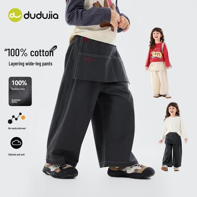 2026 Spring Girls' Fake Two-Piece Wide-Leg Cotton Pants by Dudu Home