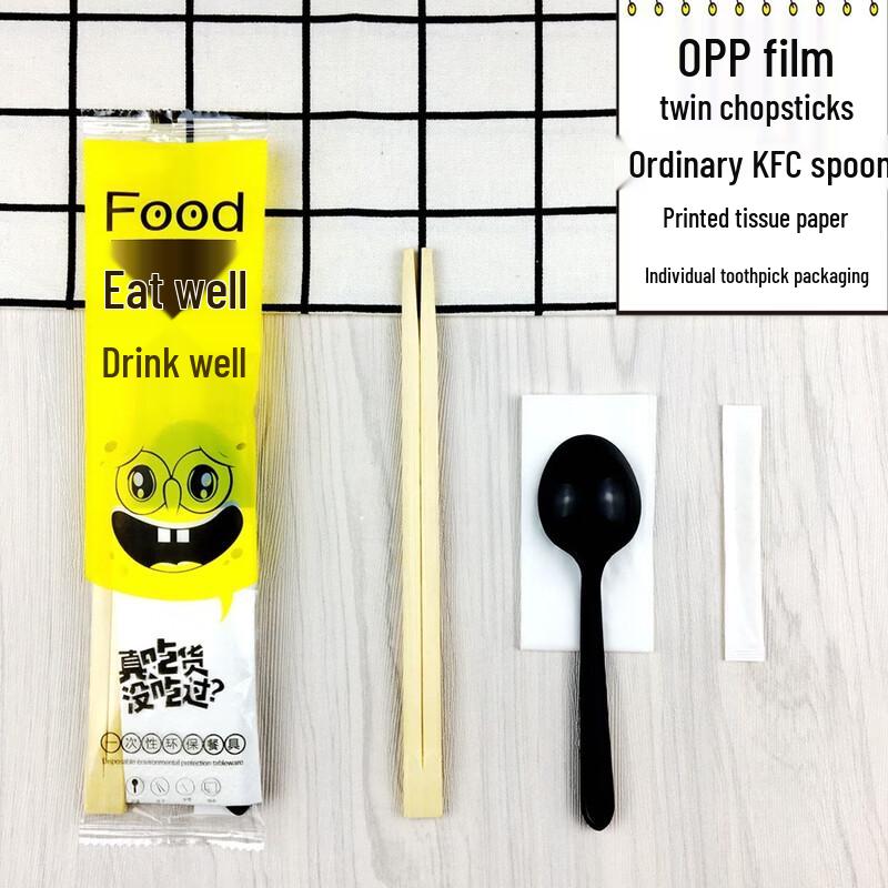 Xihe Disposable Bamboo Chopsticks Set