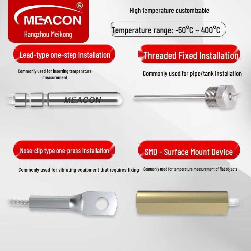 Meacon PT100 A-Grade Temperature Sensor (CN version)