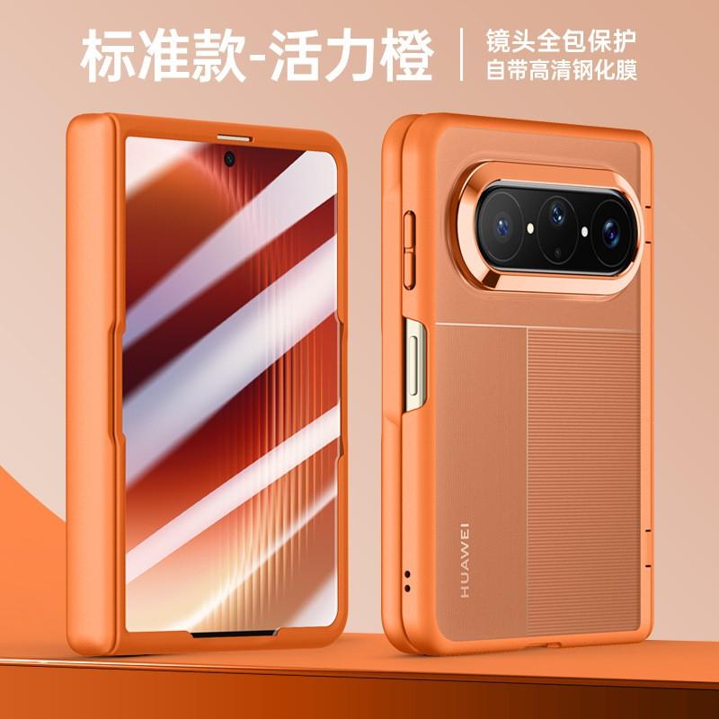 Pura X Max Magnetic Snap-On Case Full Coverage Shockproof Foldable Phone Cover Matte Acrylic