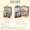 CUTEROOM Miniature Dollhouse Wooden Kit for Kids DIY Toy Candy Cake & Milk Tea Shop Perfect Gift (D013)