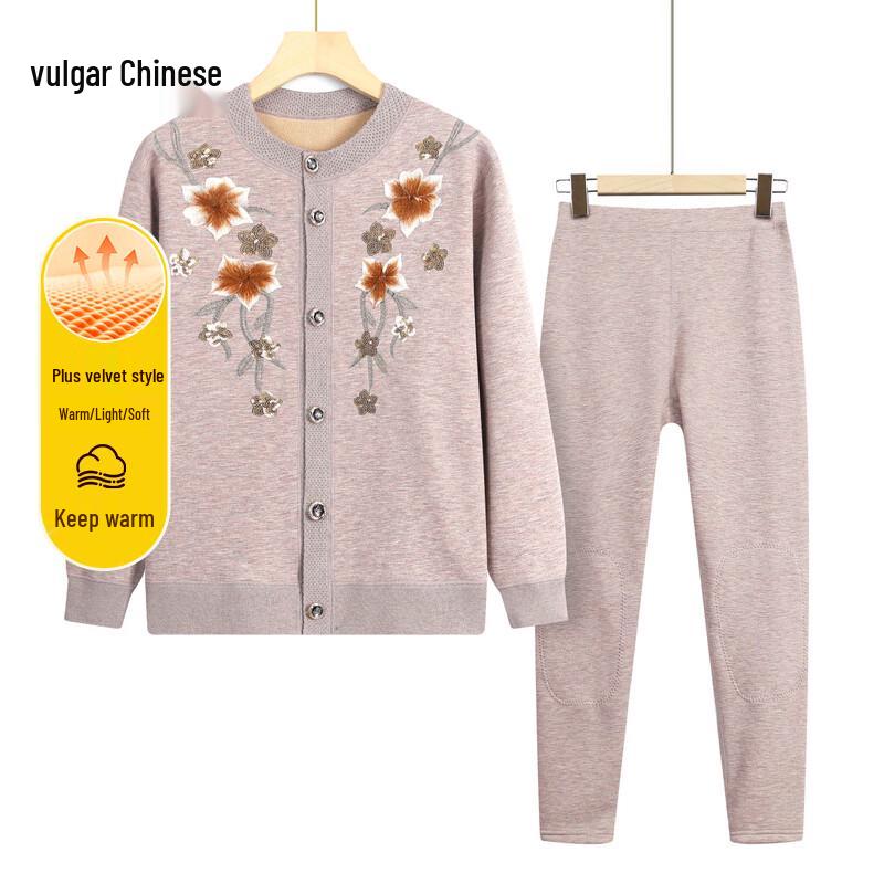 

Женский термокомплект с плюшевой подкладкой 3XL