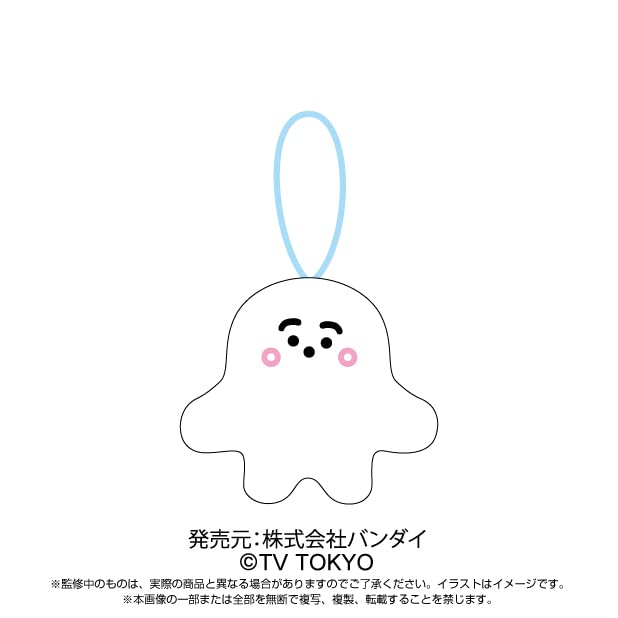 China Pushy Whistle Mascot Pushy Pushy 2871