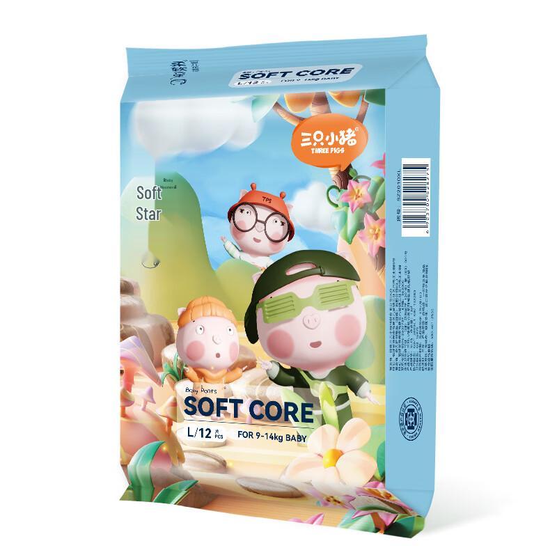 The Three Piggy Soft Star Overnight Baby Pull-Up Pants