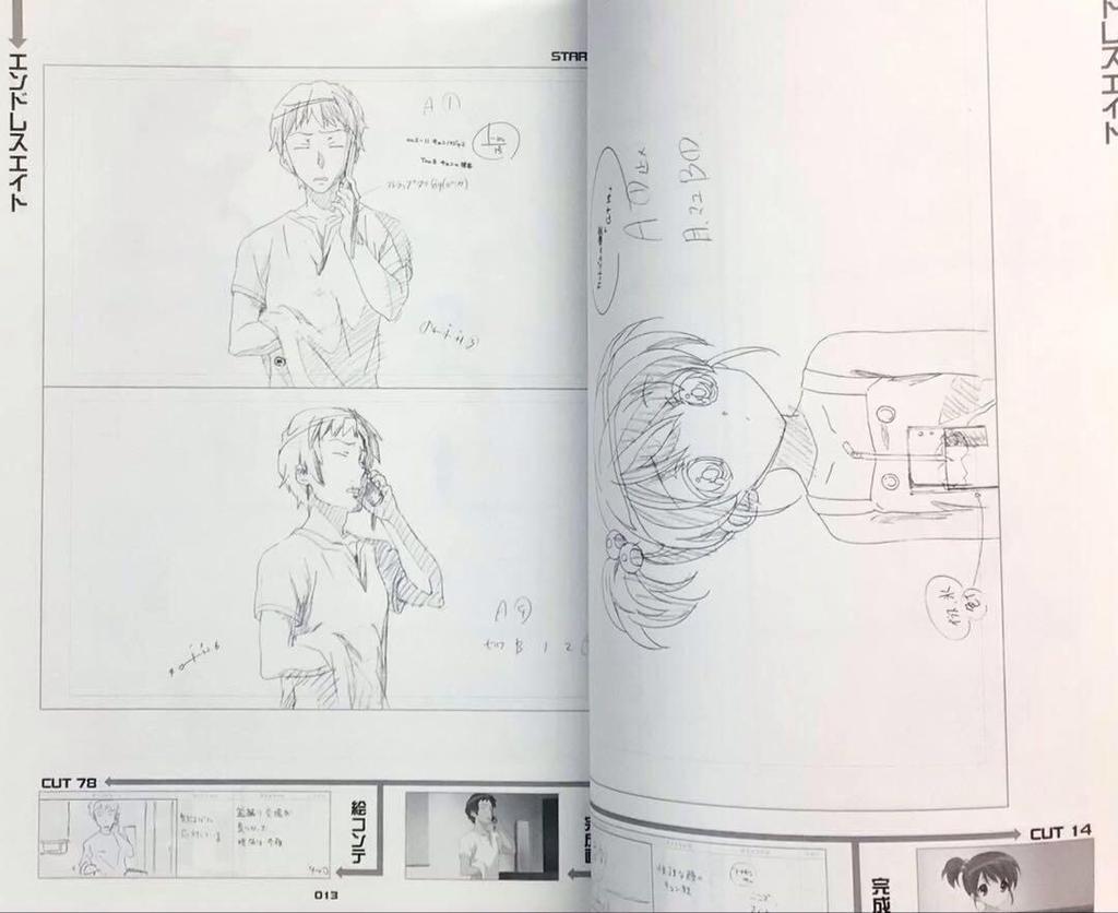[USED] The Melancholy of Haruhi Suzumiya New Famous Scenes Line Drawing Collection KyoAni Endless Eight