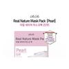 RIRE Real Nature Mask Pack (Pearl) Set