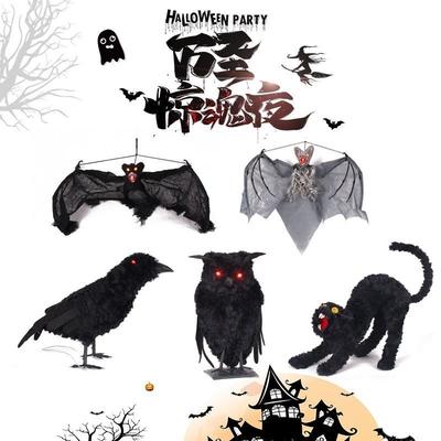 Halloween Haunted House Bar Decoration Glowing Bat Owl Crow Simulation Animal Party Pendant
