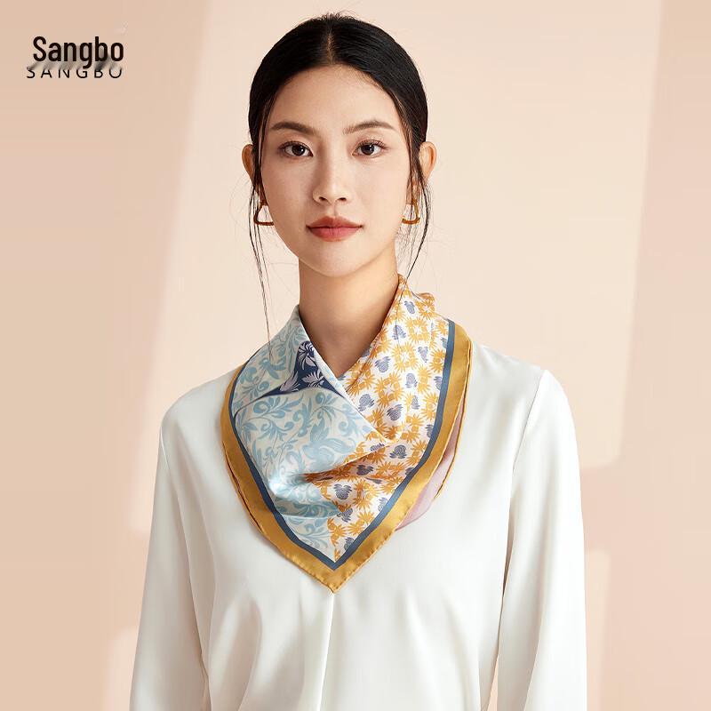 Mulberry Silk Square Scarf