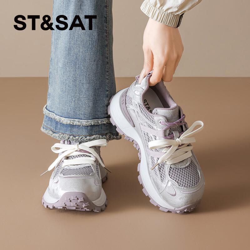 Women s Mesh Breathable Platform Dad Sneakers 38
