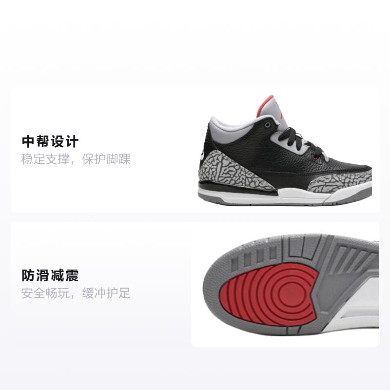 Jordan 3 Retro Black Cement 2018 PS 429487-021
