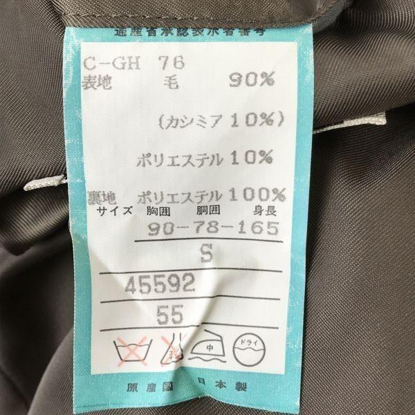 Made in Japan Legman Wool Cashmere Tailored Jacket Men S Brown Single Two Button Fully Lined Multi Pockets(USED)