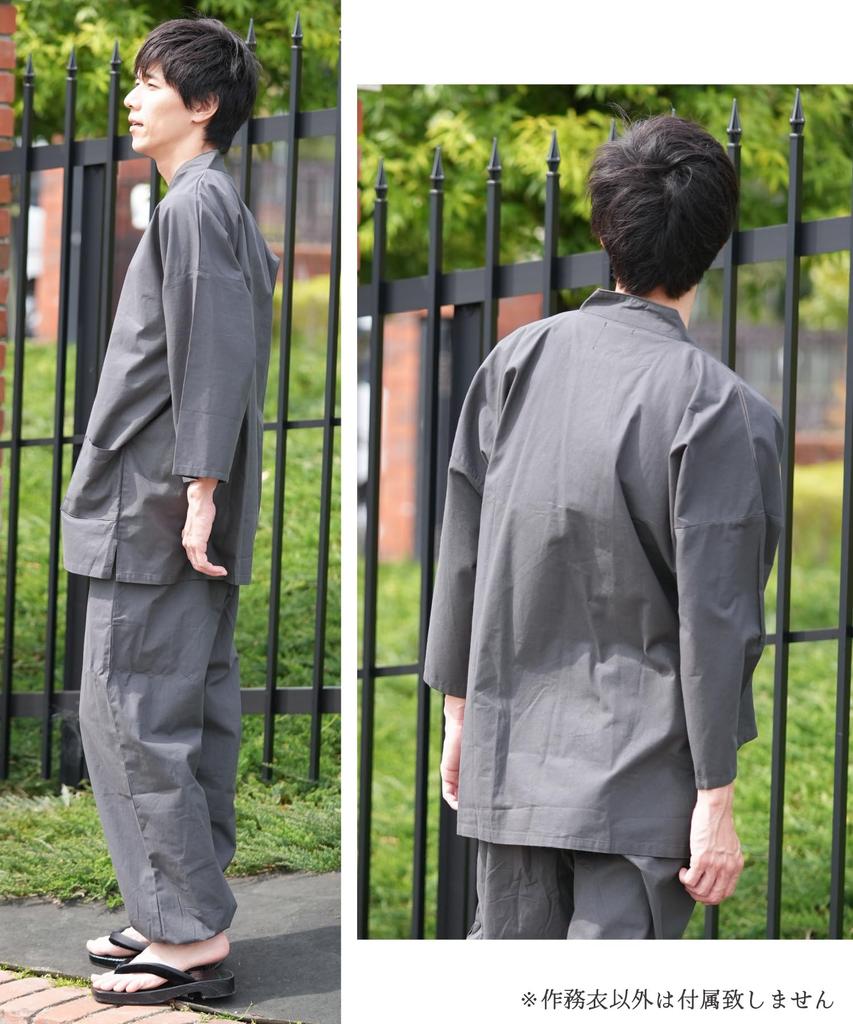 Samue All Season Relaxing Japanese Men's Japanese workwear Set, 100% Cotton, Loungewear, Size M Color Dark Gray