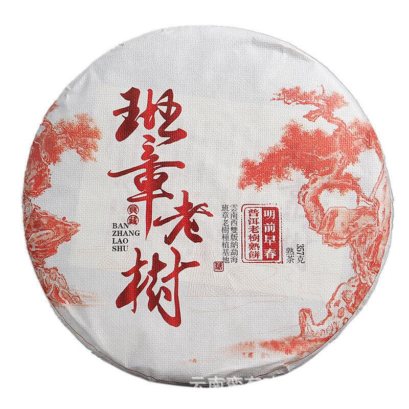 

357г Баньчжан Пирог Старого Дерева Пуэр Спелый чай Юньнаньский чай Пуэр