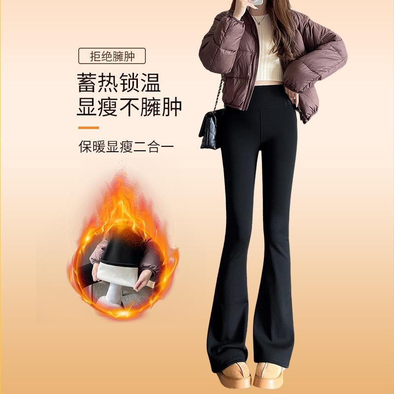 Slight shark pants women's outer wear spring and autumn thin thickened lamb wool leggings high waist hip yoga flared pants