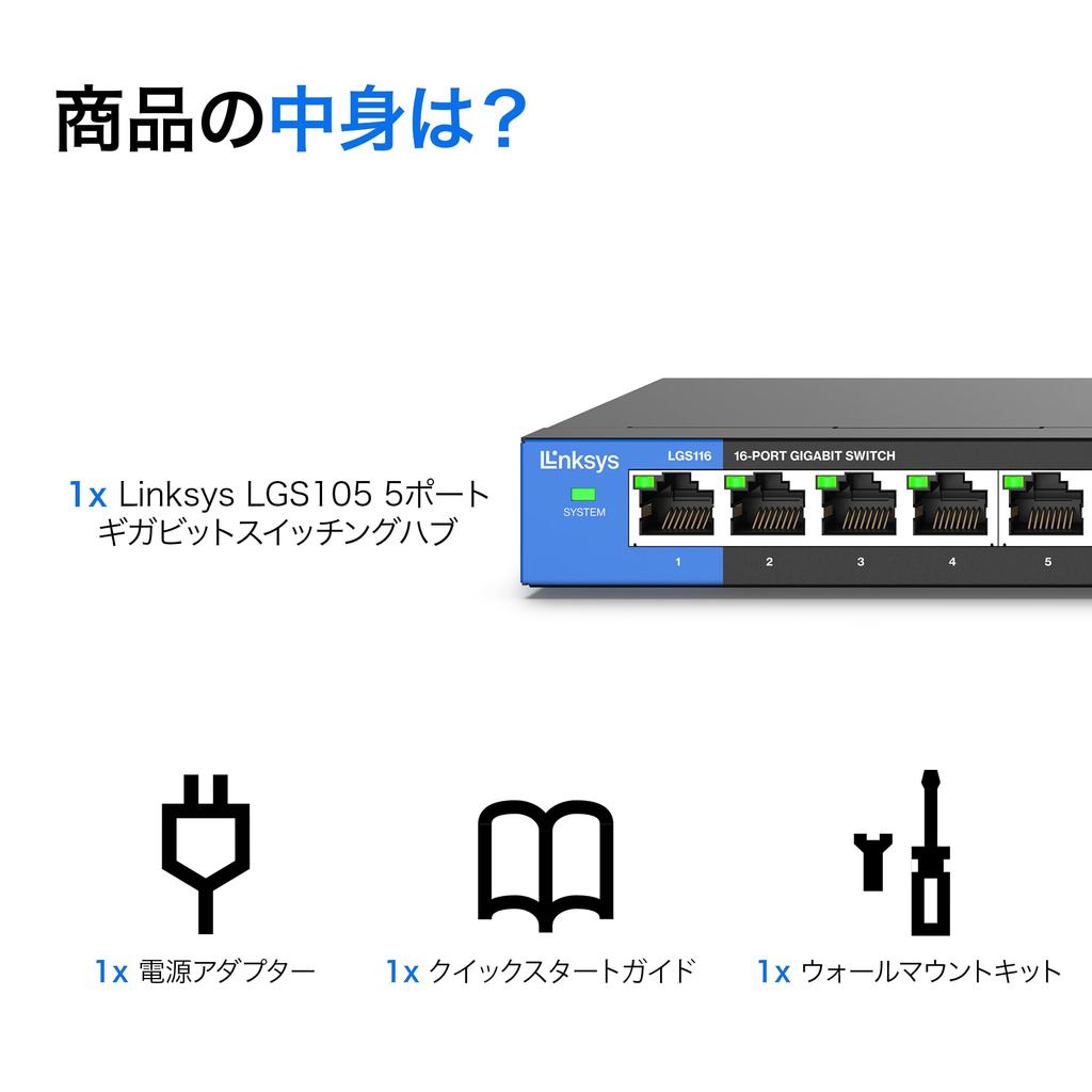Linksys Gigabitinis komutatorius Metalinis korpusas Mbps Suderinamas Neprogramuojamas Maitinimo adapteris įtrauktas LGS116-JP 16-portų 10/100/1000