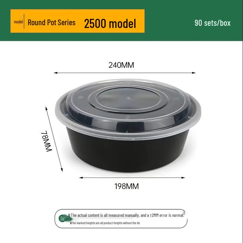 Jing Zhi Feng Disposable Thickened Round Takeaway Containers with Lids