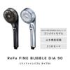 Store ReFa FINE BUBBLE DIA90 Shopper Set Matte Black New Color [Official Exclusive] -
