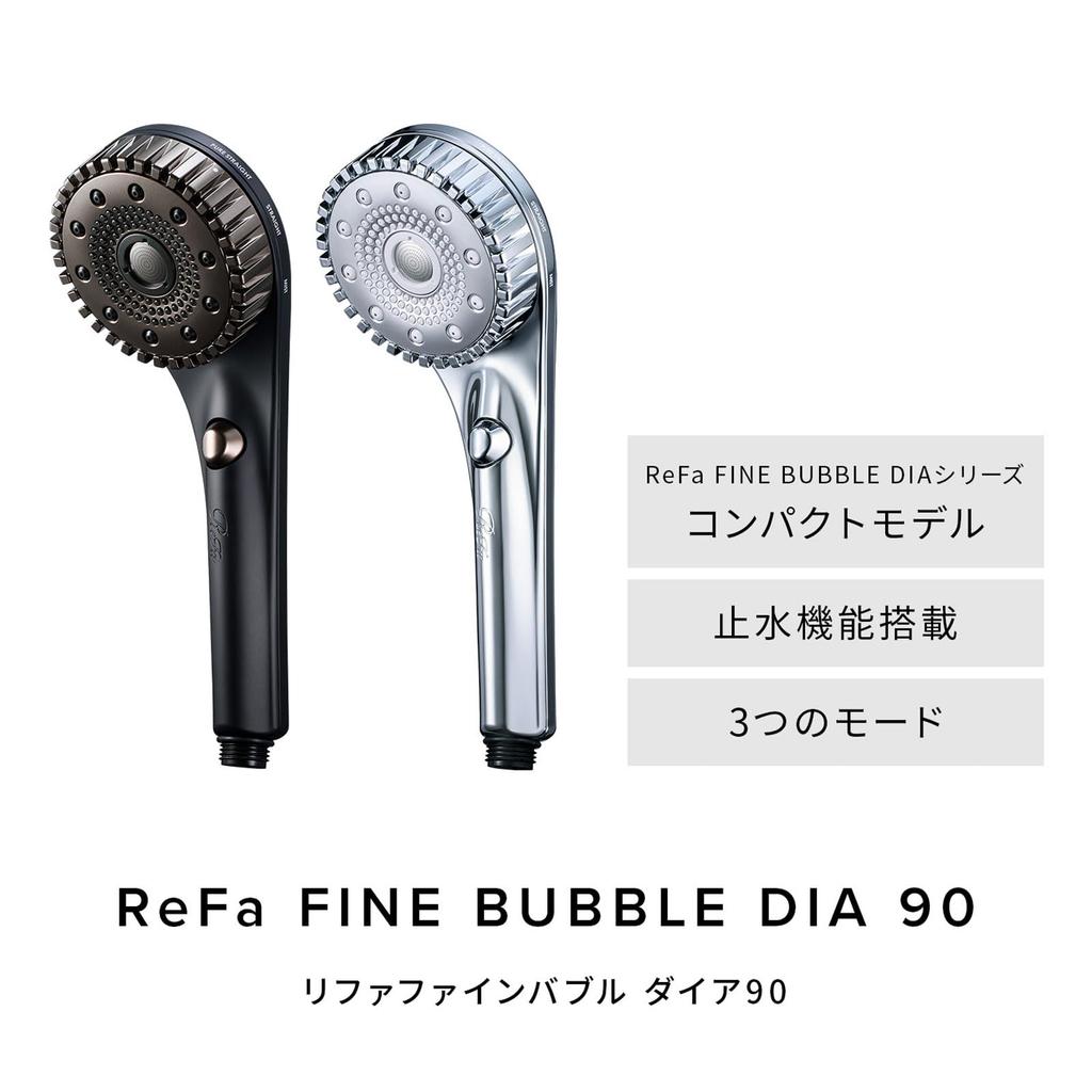 Store ReFa FINE BUBBLE DIA90 Shopper Set Matte Black New Color [Official Exclusive] -
