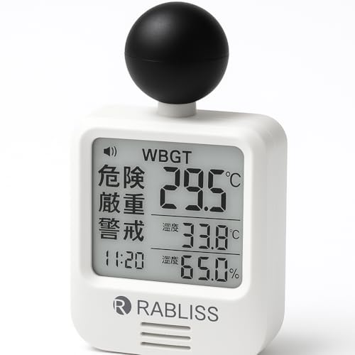 Genuine 2025 Heatstroke Index Meter, Black Globe Type WBGT Meter, Heatstroke Meter, WBGT Meter, Heatstroke Index Meter, WBGT Meter, Heatstroke Prevent