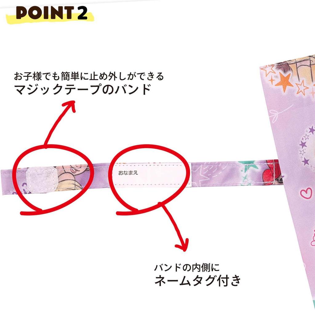 Skater For Years Approximately Elementary School Comes with a Transparent Window To Ensure To Prevent Fingers from Being 8 Disney Children's Umbrella,