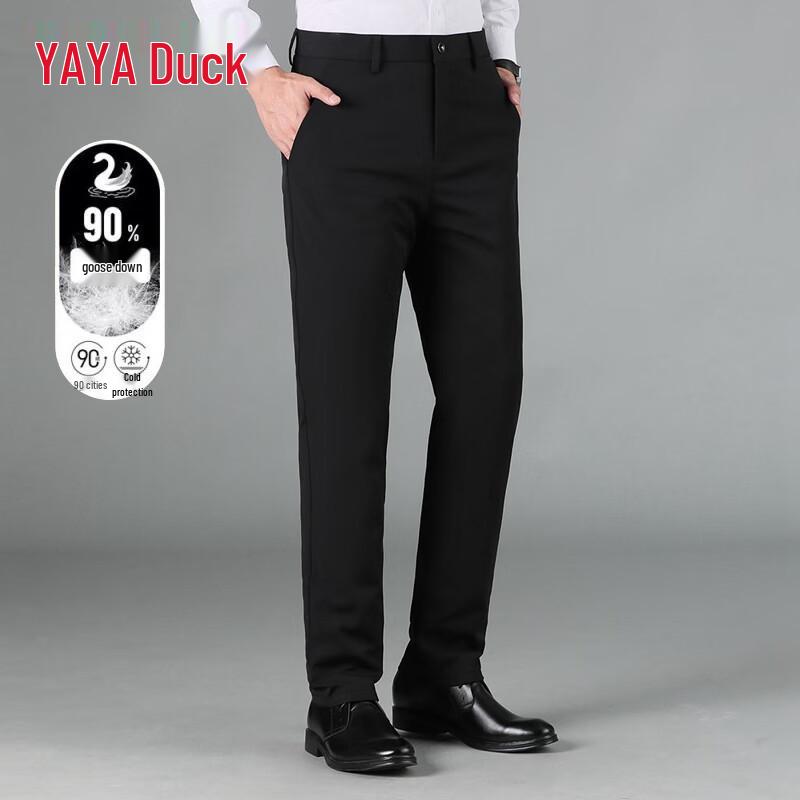 YAYA Men's Winter Goose Down Thermal Business Trousers