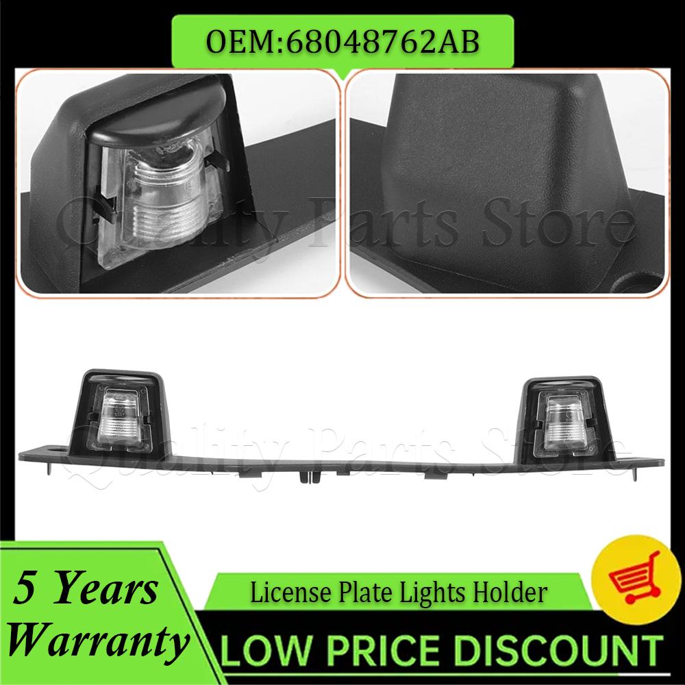 68048762AB For Jeep Wrangler JK 2007 2008 2009 2010 2011 2012 2013 2014 2015 2016 2017 2018 Car License Plate Light Holder New